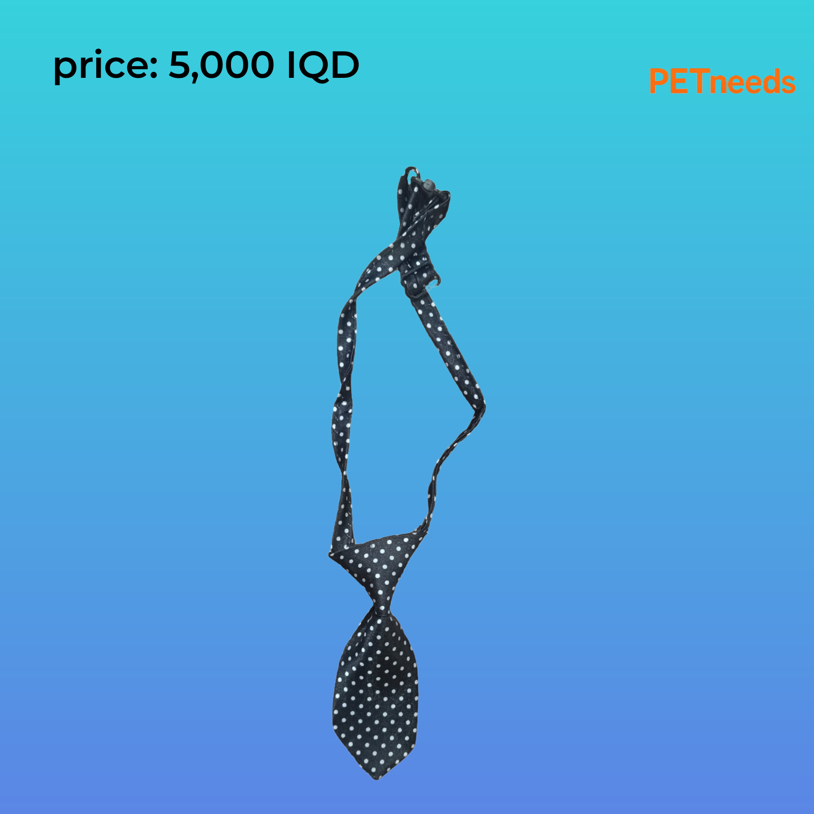 کۆلارەی ئاژەڵە ماڵیەکان