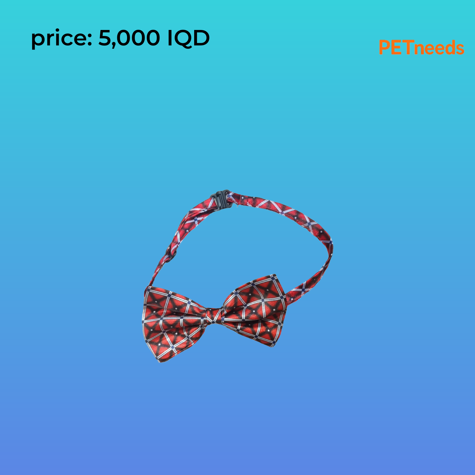 کۆلارەی ئاژەڵە ماڵیەکان