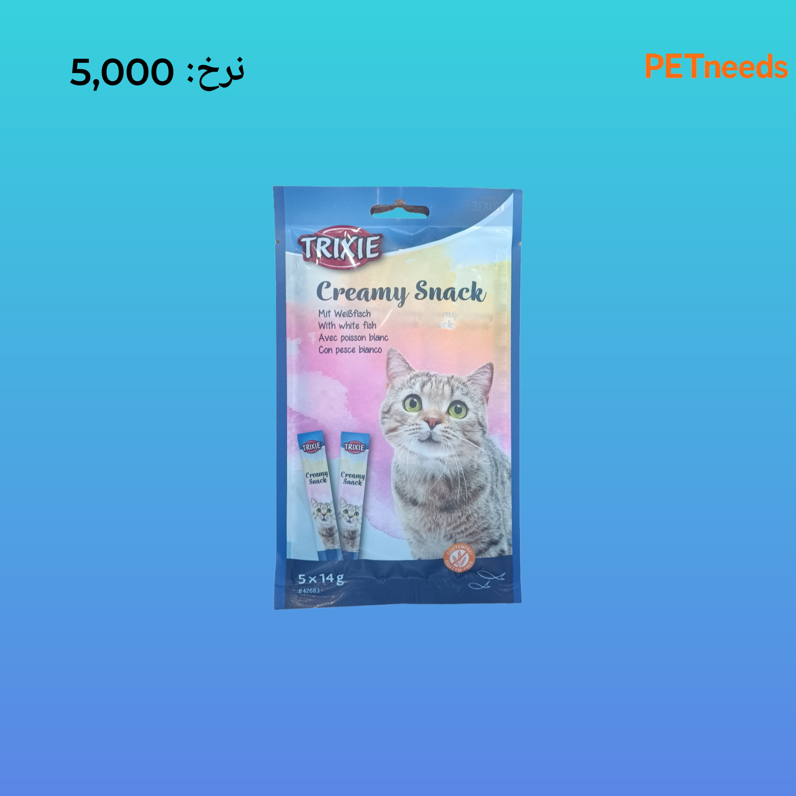 trixie creamy snack 5 pcs