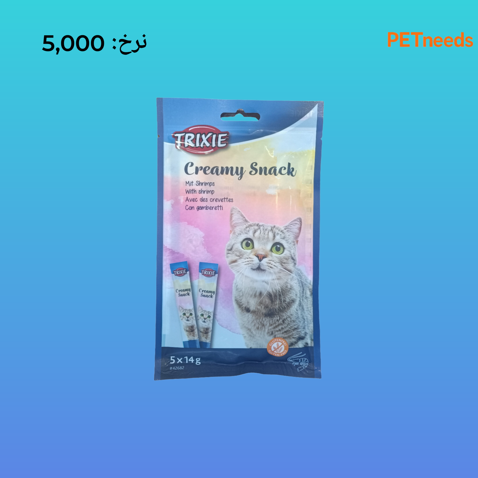 trixie creamy snack 5 pcs