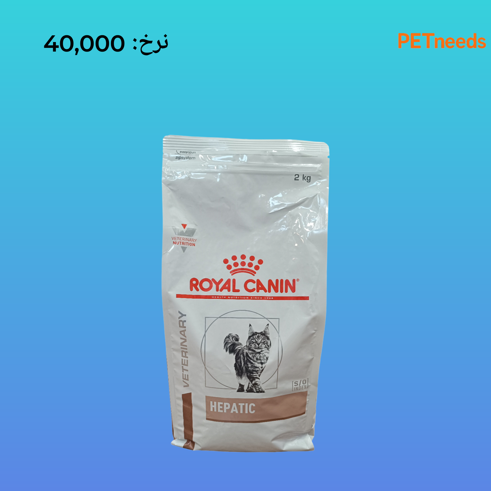 royal canin hepatic 2kg