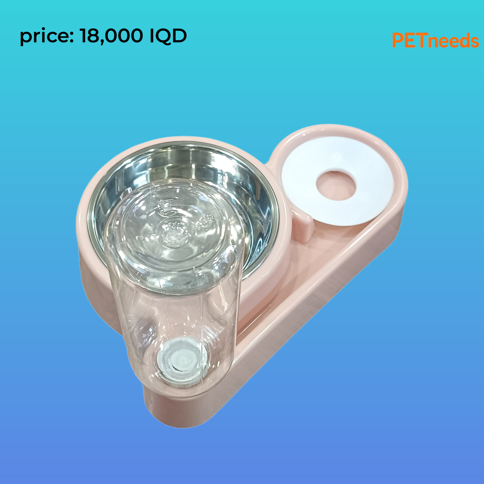 ئاو و قاپی خواردنی ئاژەڵە ماڵیەکان