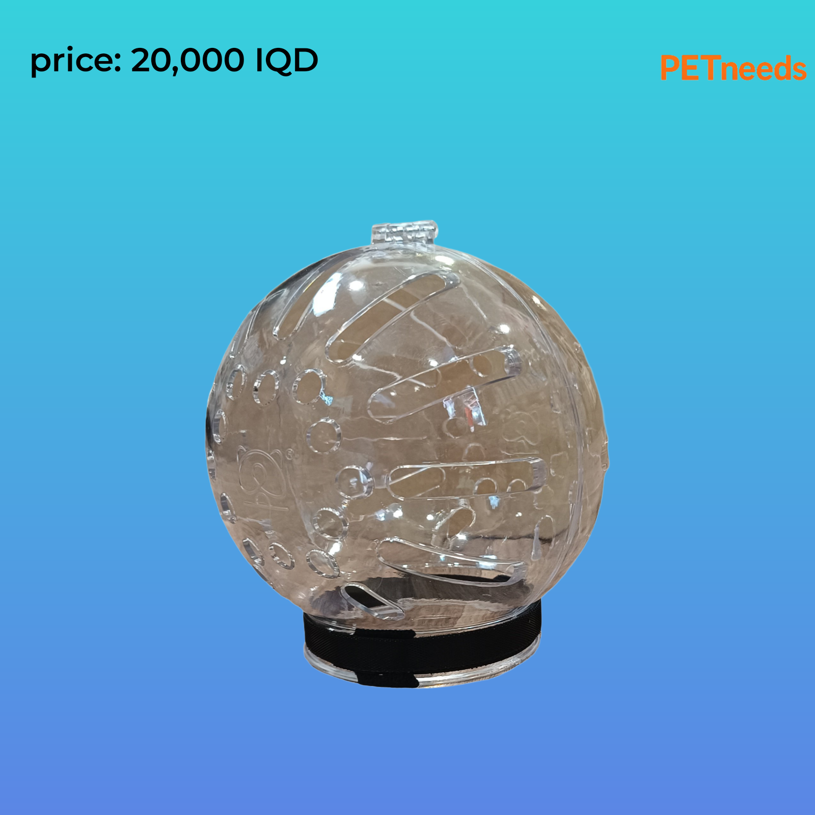 خوذة مضادة للعض