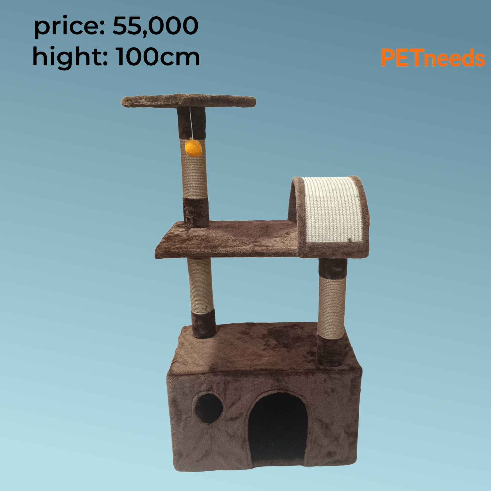 تاوەری پشیلە 100 سم