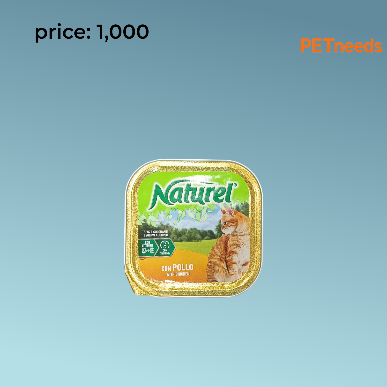 دجاج طبيعي 100 غرام