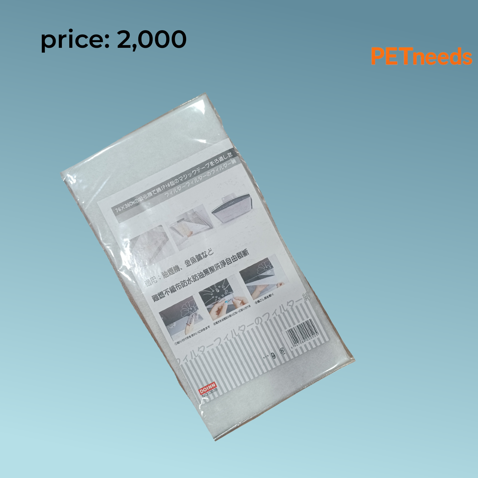 فلتر مياه حوض السمك