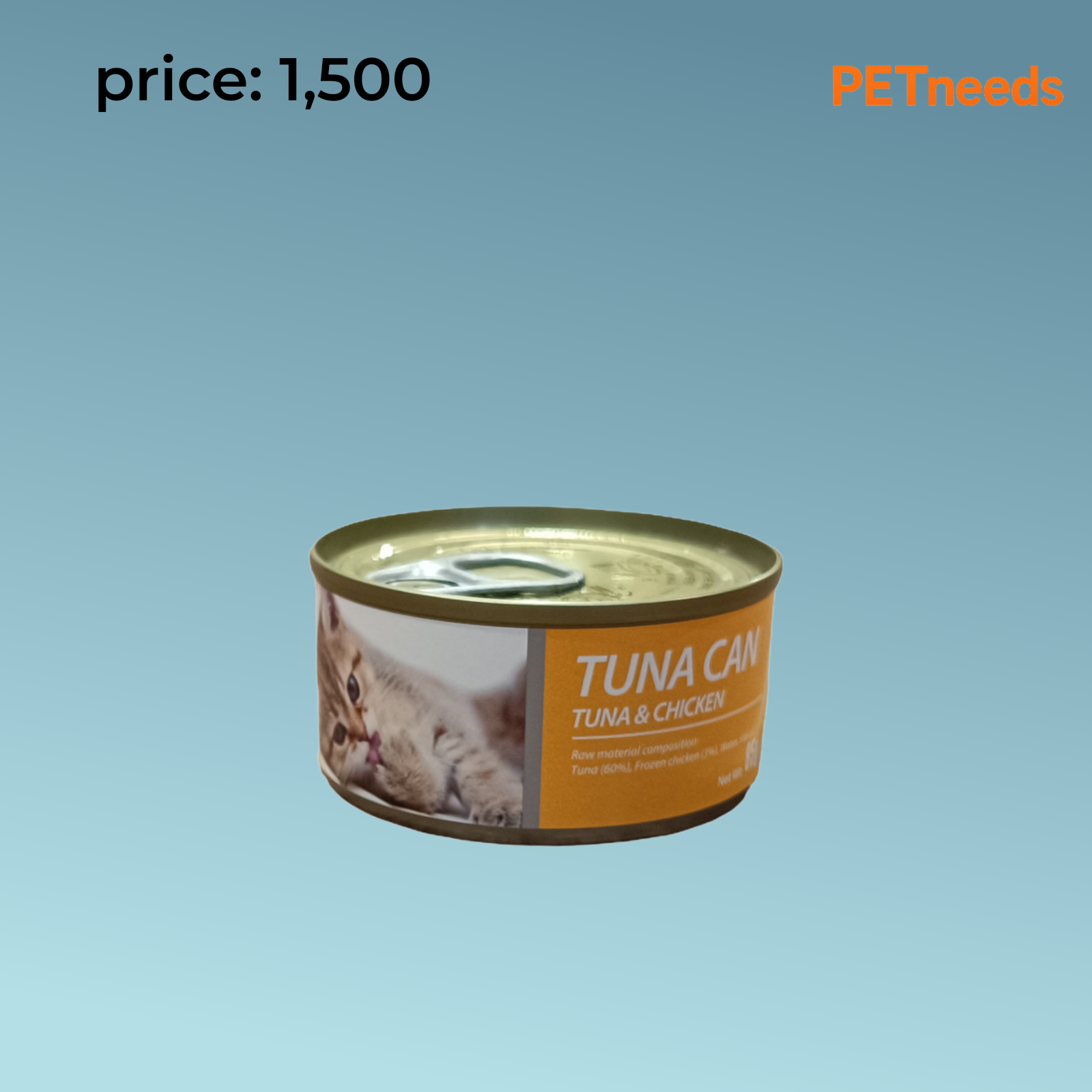 بایۆلین ٧٥ گرام