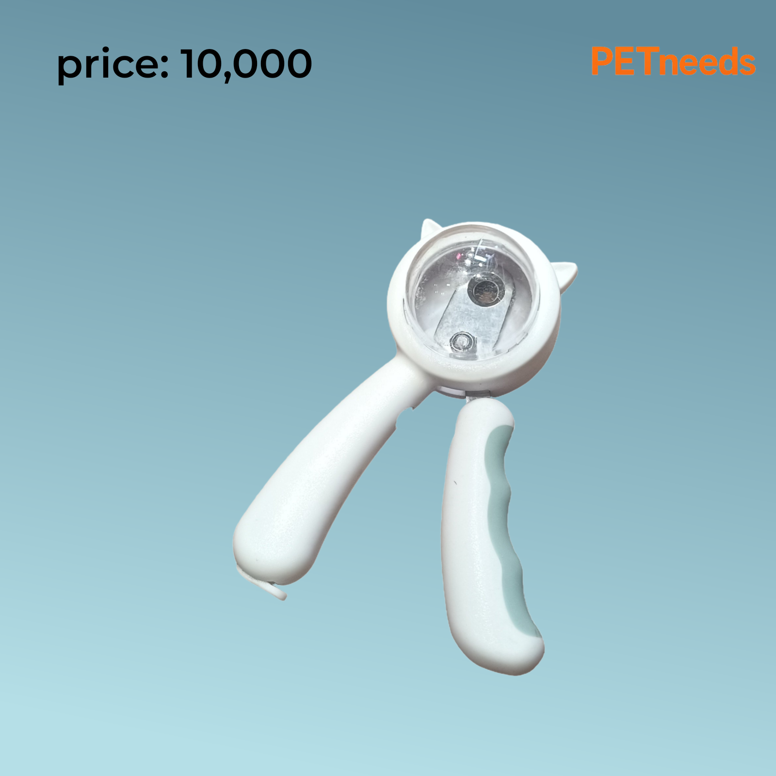 مقص أظافر عالي الجودة